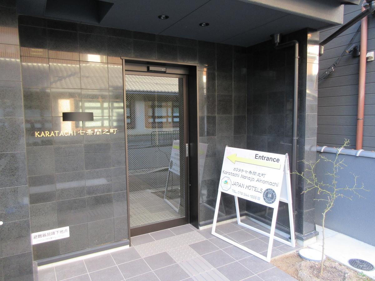 Karatachi Nanajo Ainomachi - Japan Hotels Kjóto Exteriér fotografie